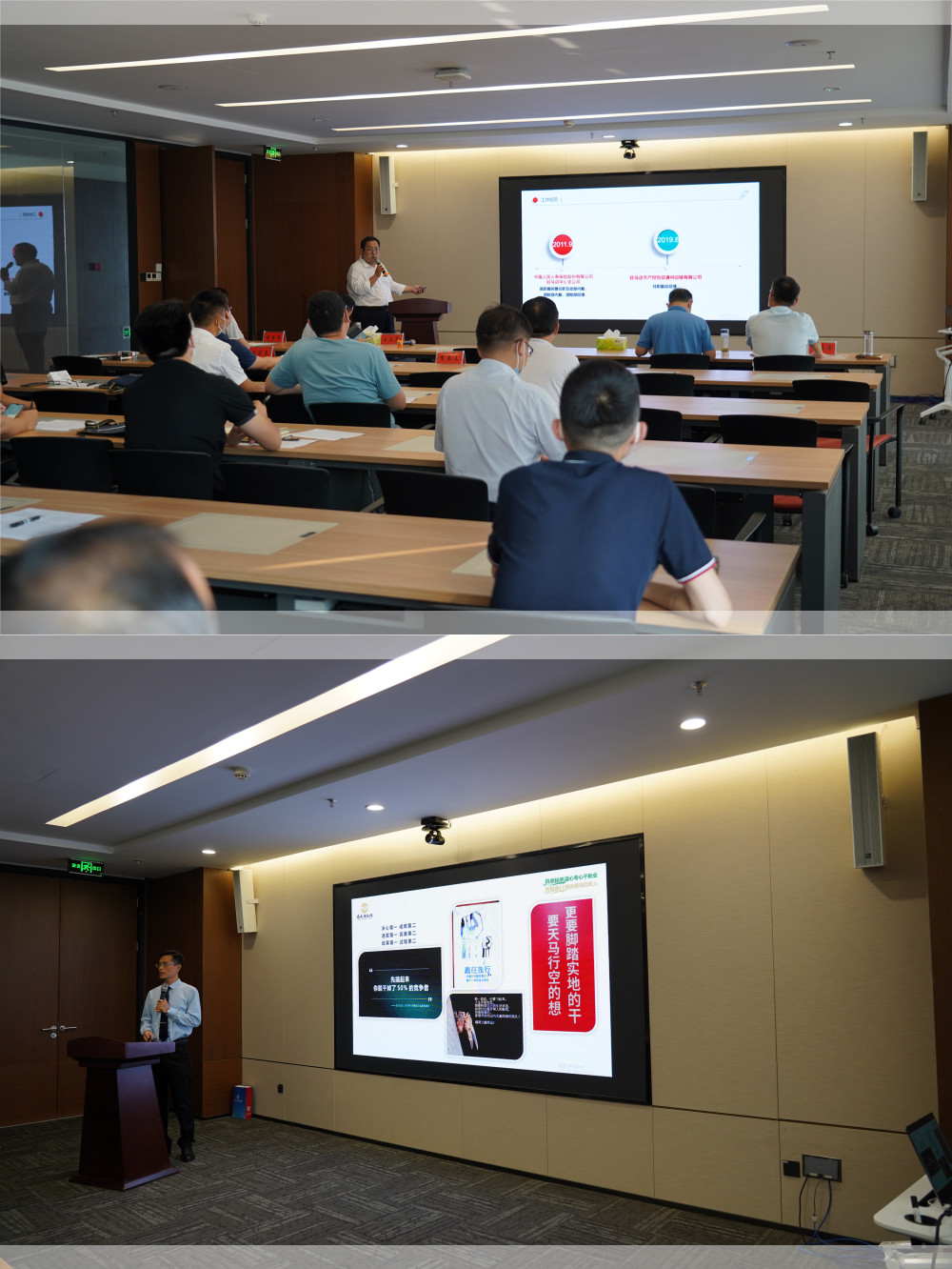 第二批管理人員選拔測評會2.png 第二批管理人員選拔測評會2.png