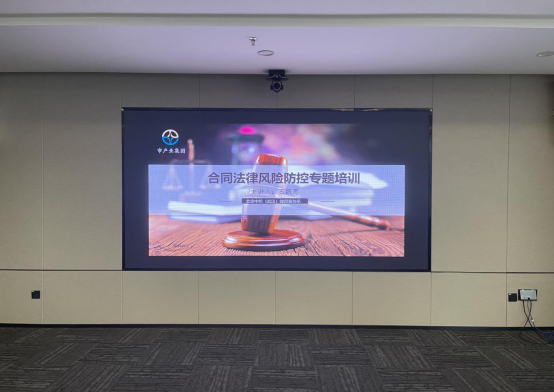 9.17風(fēng)險(xiǎn)管理部培訓(xùn)新聞通訊稿198.png 9.17風(fēng)險(xiǎn)管理部培訓(xùn)新聞通訊稿198.png