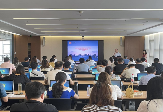 9.17風(fēng)險(xiǎn)管理部培訓(xùn)新聞通訊稿281.png 9.17風(fēng)險(xiǎn)管理部培訓(xùn)新聞通訊稿281.png