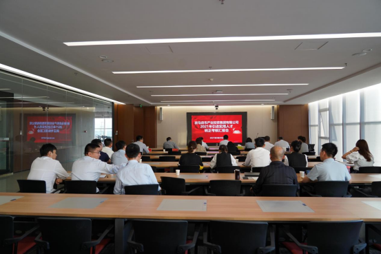 9.30市產(chǎn)業(yè)集團(tuán)舉辦2021年新入職員工轉(zhuǎn)正匯報(bào)會(1)184.png