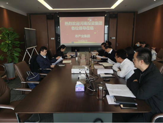 20220215定稿-駐馬店市人民政府與河南投資集團(tuán)簽署戰(zhàn)略合作協(xié)議新聞稿857.png 20220215定稿-駐馬店市人民政府與河南投資集團(tuán)簽署戰(zhàn)略合作協(xié)議新聞稿857.png