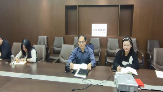 新聞稿--駐馬店市產(chǎn)業(yè)投資集團(tuán)有限公司召開2021年度監(jiān)事會會議519.png 新聞稿--駐馬店市產(chǎn)業(yè)投資集團(tuán)有限公司召開2021年度監(jiān)事會會議519.png