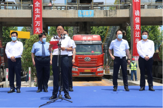 5.25市產(chǎn)業(yè)集團駐馬店市礦產(chǎn)資源企業(yè)托管工作組舉行礦產(chǎn)資源企業(yè)復(fù)工復(fù)產(chǎn)開工儀式（新聞稿）1007.png