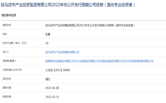 6.9資本運(yùn)營部:短期公司債發(fā)行通過 -263.png 6.9資本運(yùn)營部:短期公司債發(fā)行通過 -263.png