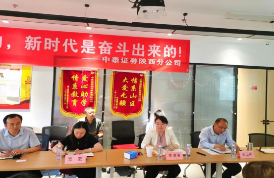 6.16資本運(yùn)營部新聞稿0613159.png 6.16資本運(yùn)營部新聞稿0613159.png