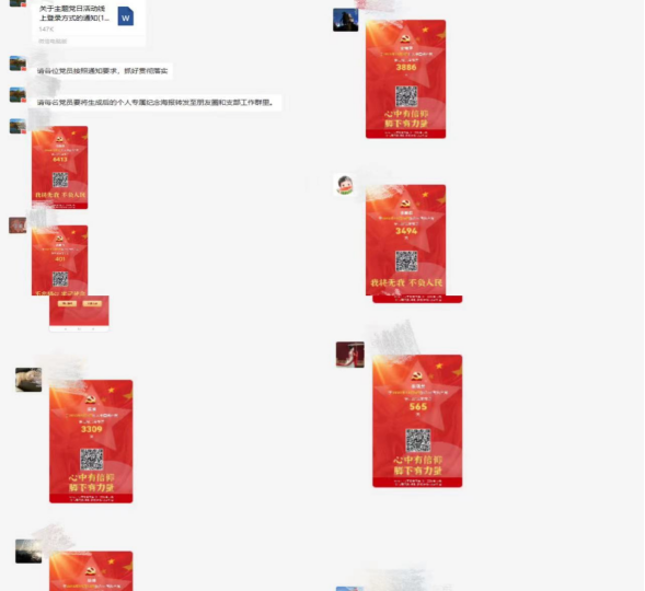 6.28市產(chǎn)業(yè)集團機關黨支部開展主題黨日活動--新聞稿365.png 6.28市產(chǎn)業(yè)集團機關黨支部開展主題黨日活動--新聞稿365.png