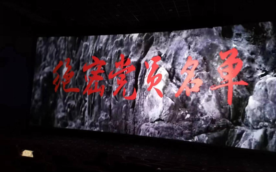 市產(chǎn)業(yè)投資集團(tuán)組織集中觀看紅色電影《絕密黨員名單》340.png 市產(chǎn)業(yè)投資集團(tuán)組織集中觀看紅色電影《絕密黨員名單》340.png