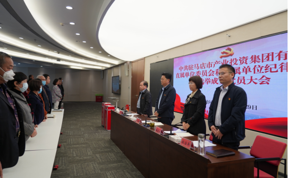 市產(chǎn)業(yè)集團(tuán)召開黨員大會(huì)選舉直屬單位黨委、紀(jì)委57.png
