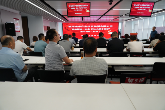 8.28市產(chǎn)業(yè)集團(tuán)組織集中觀看民族團(tuán)結(jié)主旋律電影《紅緣》194.png 8.28市產(chǎn)業(yè)集團(tuán)組織集中觀看民族團(tuán)結(jié)主旋律電影《紅緣》194.png