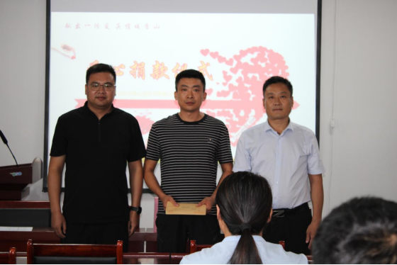 8.29市香山殯儀館有限公司開展“獻出一份愛 真情暖香山”愛心募捐活動122.png 8.29市香山殯儀館有限公司開展“獻出一份愛 真情暖香山”愛心募捐活動122.png