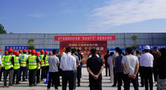 6.20項(xiàng)目建設(shè)部:綜合應(yīng)急演練新聞稿(報(bào)審第2次)192.png 6.20項(xiàng)目建設(shè)部:綜合應(yīng)急演練新聞稿(報(bào)審第2次)192.png