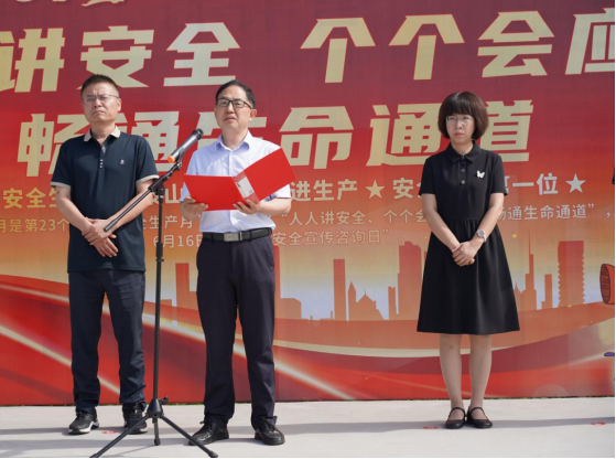 6.20項(xiàng)目建設(shè)部:綜合應(yīng)急演練新聞稿(報(bào)審第2次)311.png 6.20項(xiàng)目建設(shè)部:綜合應(yīng)急演練新聞稿(報(bào)審第2次)311.png