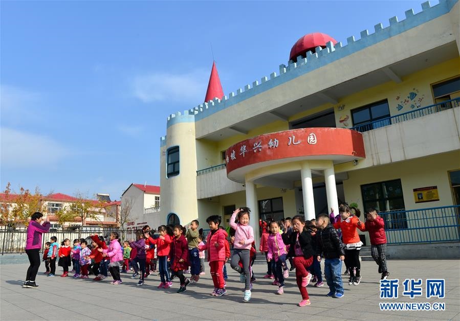 （壯麗70年·奮斗新時(shí)代·圖文互動(dòng)）（2）西柏坡：70年，三代人的精神傳承