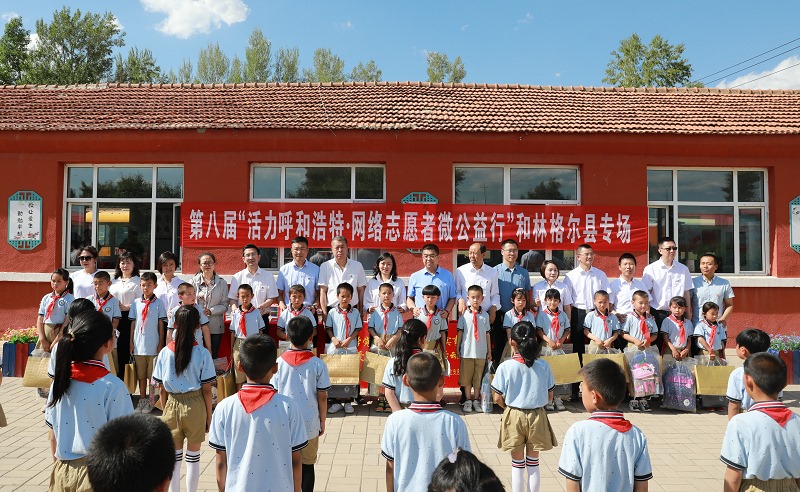 網(wǎng)絡(luò)志愿者微公益走進新營子小學(xué)