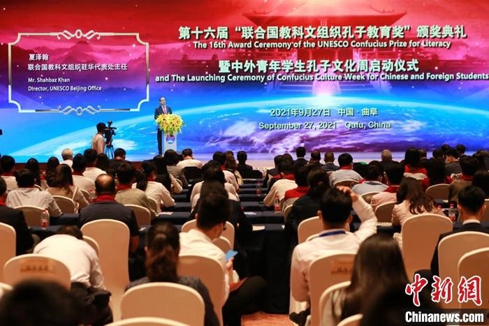 聯(lián)合國教科文組織駐華代表處主任夏澤翰致辭并宣布獲獎名單。