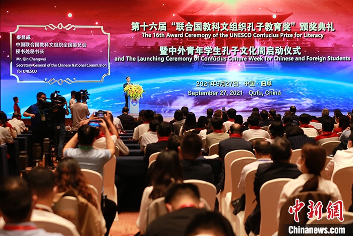 圖為中國聯(lián)合國教科文組織全國委員會秘書長秦昌威致辭。 <a target='_blank' href='http://www.chinanews.com/'>中新社</a>記者 梁犇 攝