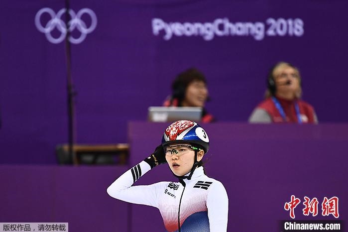 資料圖：沈錫希在2018年平昌冬奧會(huì)的比賽中。