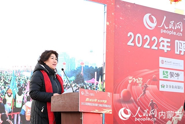 呼和浩特市政府副秘書長云霖瓊致辭。人民網(wǎng) 劉藝琳攝