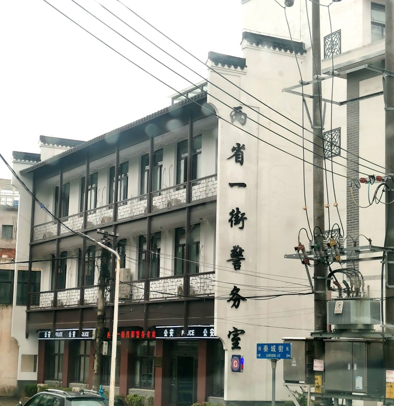 中國式現(xiàn)代化的長三角實(shí)踐|進(jìn)一扇門，辦兩省事——“跨區(qū)域聯(lián)辦”這里有“樣”！