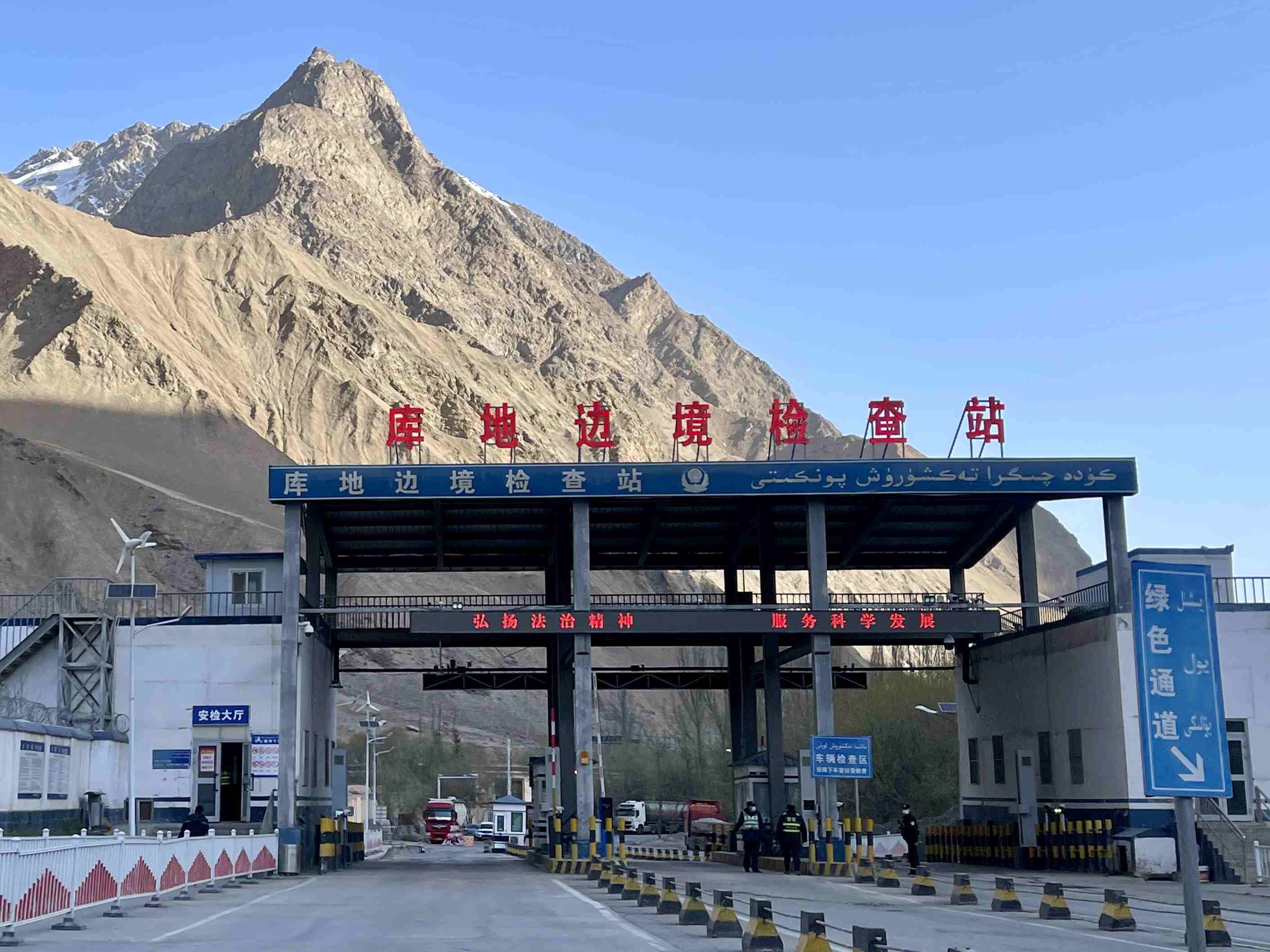 庫地邊境檢查站。人民網(wǎng) 周靜圓攝