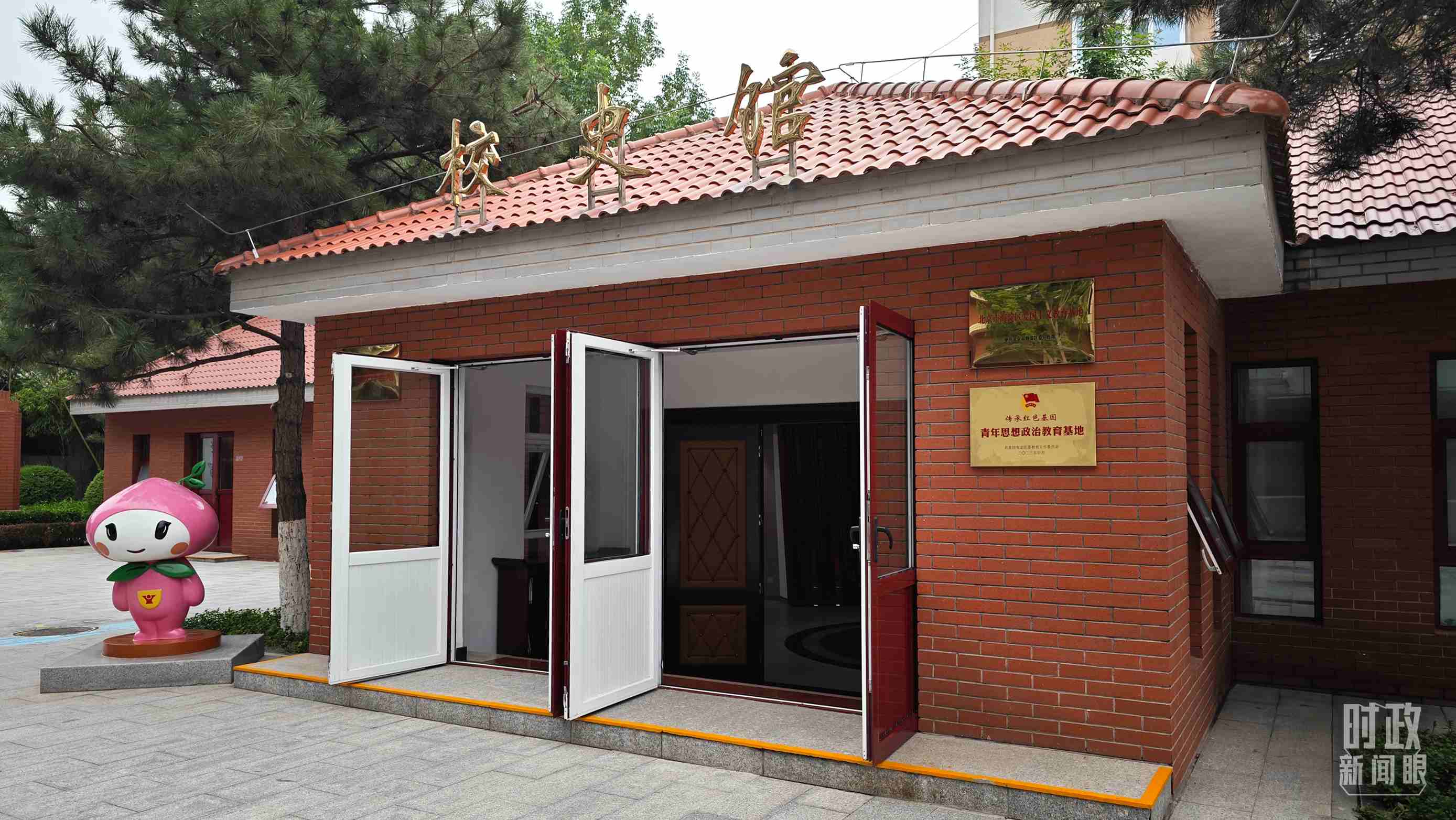 △北京育英學(xué)校校史館。（總臺(tái)央視記者彭漢明拍攝）