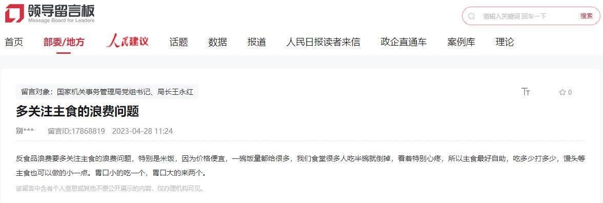 建議截圖。
