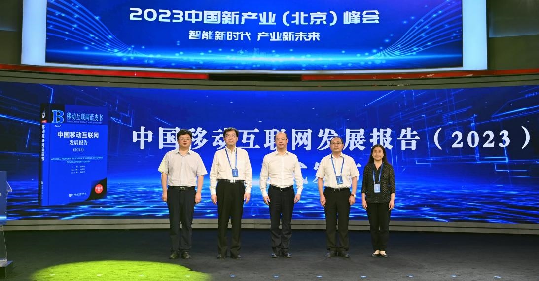 揭幕環(huán)節(jié)。人民網(wǎng)記者 于凱攝