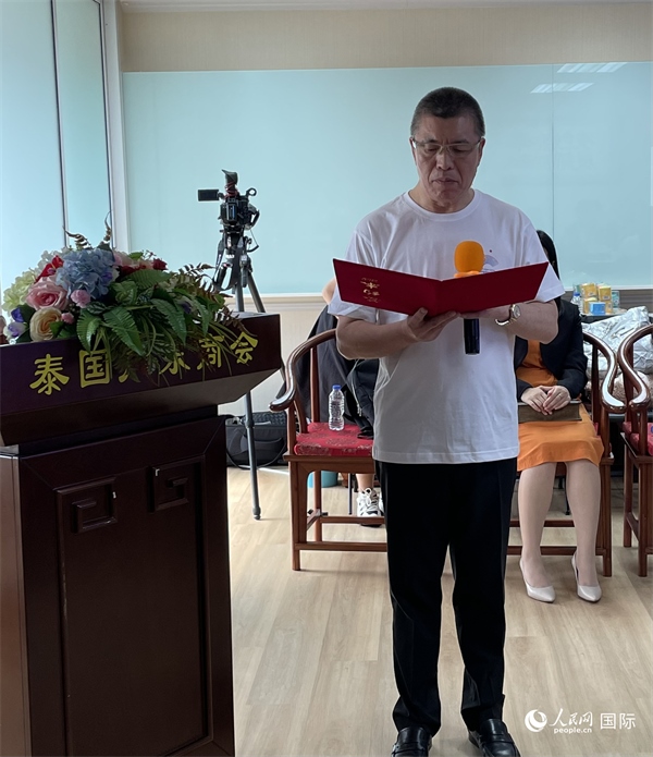 泰國浙江商會會長祁曉云受泰國華僑華人和駐泰各級商會機(jī)構(gòu)委托發(fā)出倡議，華僑華人群體將積極助力亞運(yùn)會舉行。人民網(wǎng)記者 劉慧攝