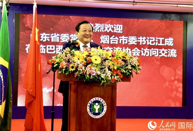 山東省委常委、煙臺(tái)市委書記江成致辭。人民網(wǎng)記者宋亦然攝