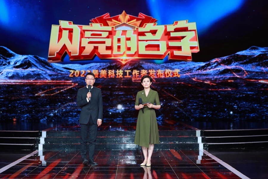 主持人：王筱磊、王寧