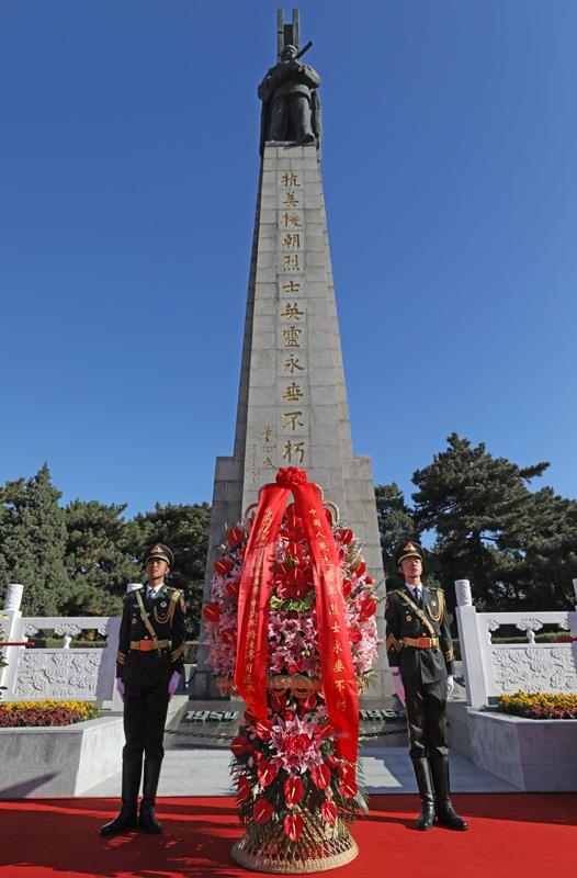 △2020年10月23日紀念中國人民志愿軍抗美援朝出國作戰(zhàn)70周年大會召開前，以習近平總書記名義敬獻花籃儀式在遼寧沈陽抗美援朝烈士陵園、丹東抗美援朝紀念塔等地隆重舉行。圖為在遼寧沈陽抗美援朝烈士陵園舉行的敬獻花籃儀式。