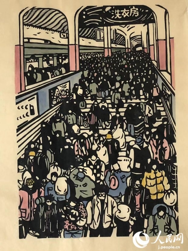 圖為丁未堂的木版畫作品《春運(yùn)火車站》。丁未堂本人供圖