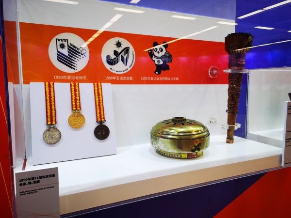 1990年北京亞運會獎牌、火種盒、火炬等展品。 人民網(wǎng)記者 楊磊攝