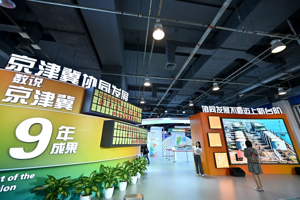 這是9月1日在國家會(huì)議中心拍攝的2023年服貿(mào)會(huì)京津冀展區(qū)。新華社記者 李鑫 攝