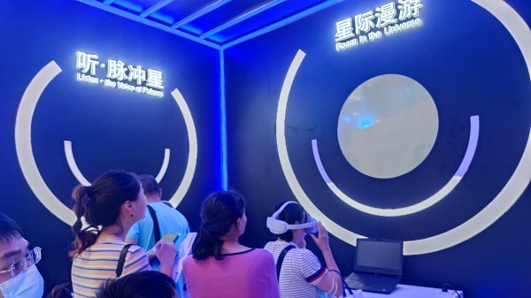 9月2日，貴州展館里觀眾排隊(duì)體驗(yàn)VR。受訪者供圖