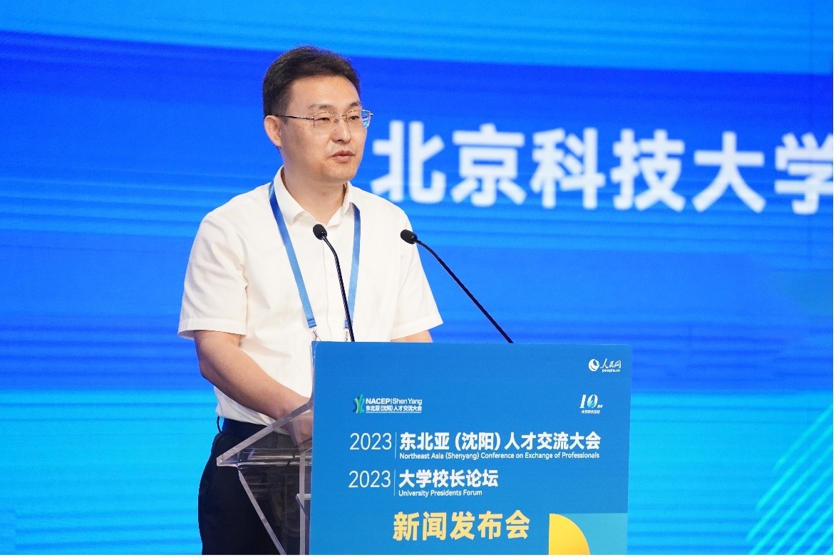 北京科技大學(xué)黨委副書記于成文作主旨發(fā)言。人民網(wǎng)記者 馬天翼攝