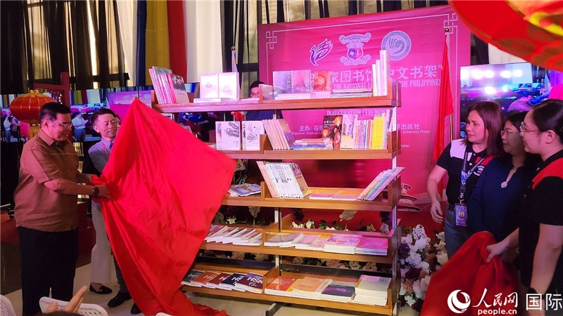 圖為北京語言大學(xué)出版社向菲律賓國家圖書館捐贈(zèng)圖書200余冊。人民網(wǎng)記者樊帆攝