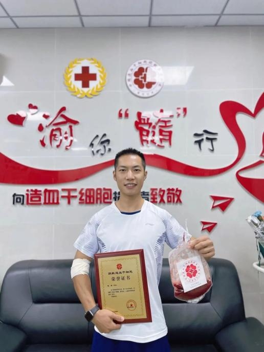 消防員張奇是全國第15880位造血干細(xì)胞捐獻(xiàn)者。受訪者供圖