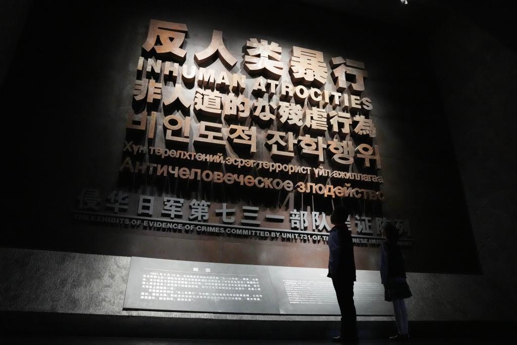 9月18日，青少年在侵華日軍第七三一部隊罪證陳列館內(nèi)參觀。新華社記者 王建威 攝