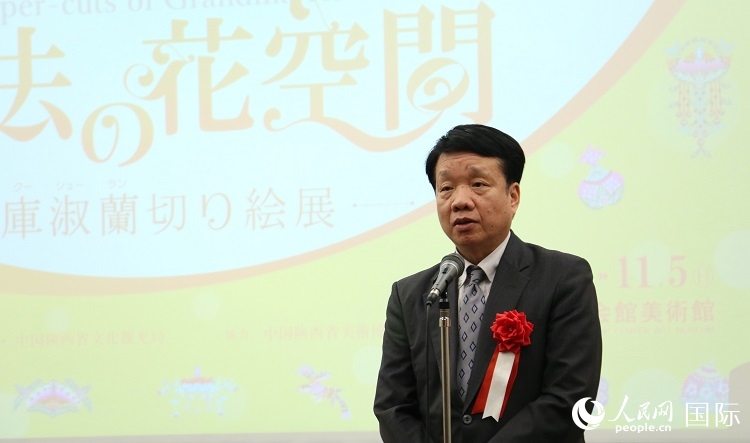 中國(guó)駐日本大使館文化處公使銜參贊陳諍發(fā)表致辭。人民網(wǎng) 許可攝