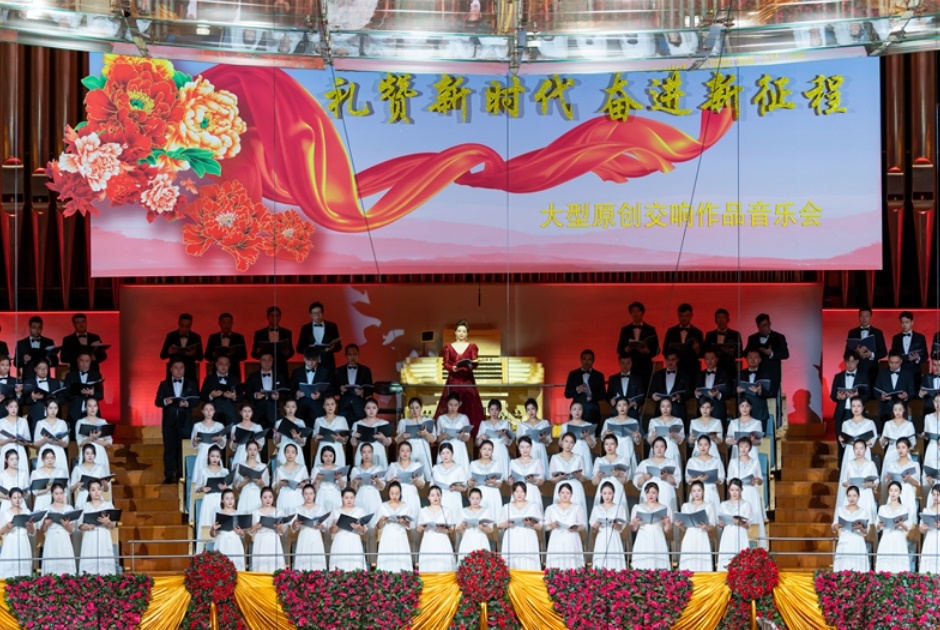 音樂會現(xiàn)場。主辦方供圖