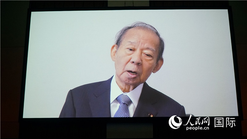 日本自民黨前干事長、日中友好議員聯(lián)盟會長二階俊博視頻致辭。人民網(wǎng) 蔣曉辰攝日本自民黨前干事長、日中友好議員聯(lián)盟會長二階俊博視頻致辭。人民網(wǎng) 蔣曉辰攝日本自民黨前干事長、日中友好議員聯(lián)盟會長二階俊博視頻致辭。人民網(wǎng) 蔣曉辰攝日本自民黨前干事長、日中友好議員聯(lián)盟會長二階俊博視頻致辭。人民網(wǎng) 蔣曉辰攝
