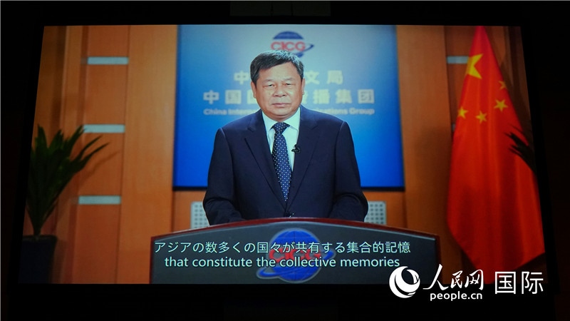 中國外文局局長杜占元視頻致辭。人民網(wǎng) 蔣曉辰攝