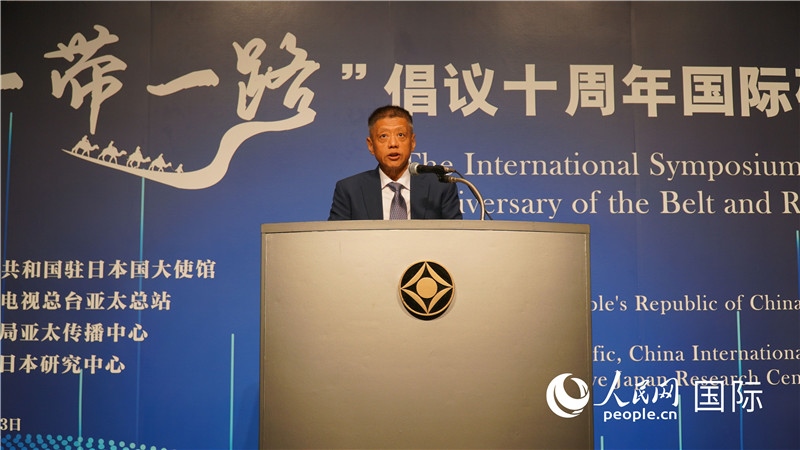 中央廣播電視總臺亞太總站站長李毅致辭。人民網(wǎng) 蔣曉辰攝
