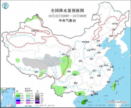  全國降水量預報圖(10月22日08時-23日08時)。圖源：中央氣象臺網站