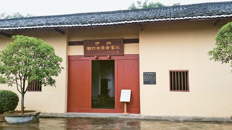 圖為2016年10月在江西瑞金拍攝的中華蘇維埃中央審計(jì)委員會(huì)舊址。 中新社發(fā) 徐文東/攝