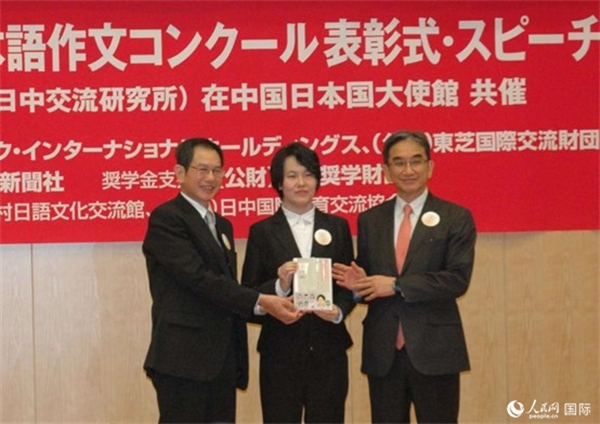 日本駐華大使垂秀夫（右一）、日本僑報社總編輯段躍中（左一）和趙志琳同學合影留念。人民網記者 陳建軍攝