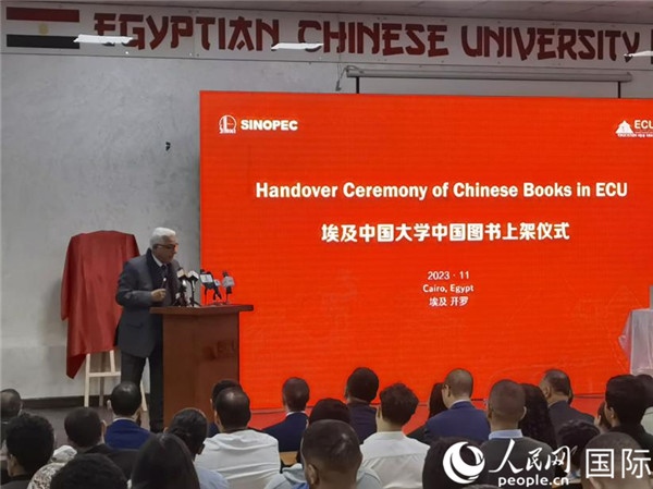 埃中友好協(xié)會(huì)副會(huì)長(zhǎng)希夫尼在致辭。人民網(wǎng)記者 沈小曉攝