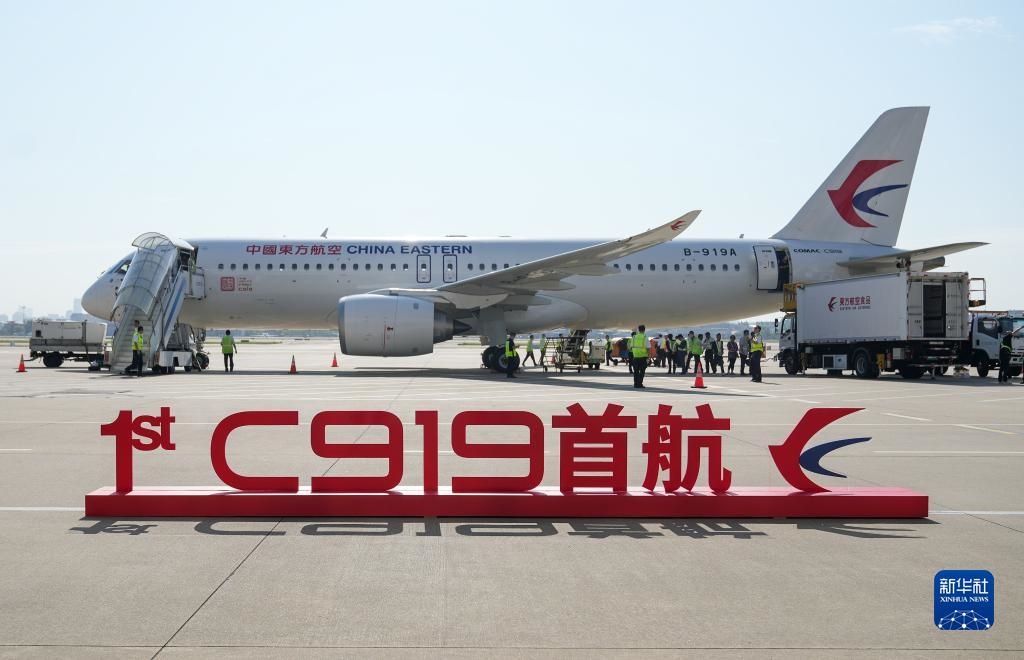 這是2023年5月28日在上海虹橋國(guó)際機(jī)場(chǎng)停機(jī)坪拍攝的C919飛機(jī)。當(dāng)日，由C919大型客機(jī)執(zhí)飛的東方航空MU9191航班平穩(wěn)降落在北京首都國(guó)際機(jī)場(chǎng)，標(biāo)志著該機(jī)型圓滿完成首個(gè)商業(yè)航班飛行，正式進(jìn)入民航市場(chǎng)，開(kāi)啟市場(chǎng)化運(yùn)營(yíng)、產(chǎn)業(yè)化發(fā)展新征程。新華社記者 丁汀 攝