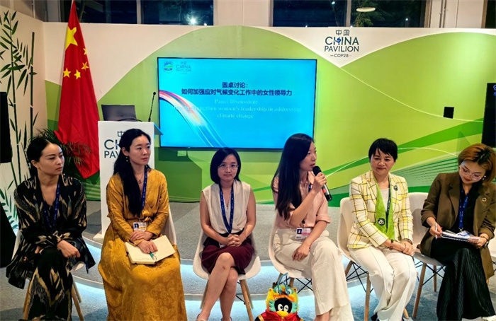 圓桌討論環(huán)節(jié)。COP28中國(guó)角供圖